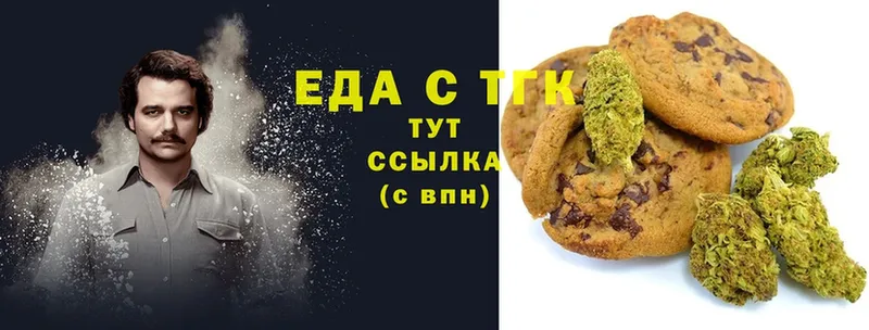 Canna-Cookies марихуана Дно