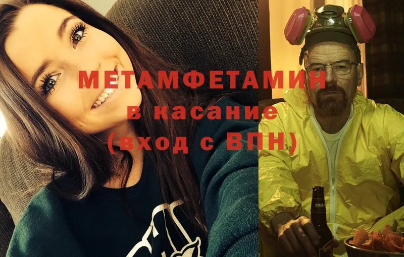 даркнет сайт  Дно  МЕТАМФЕТАМИН Methamphetamine 